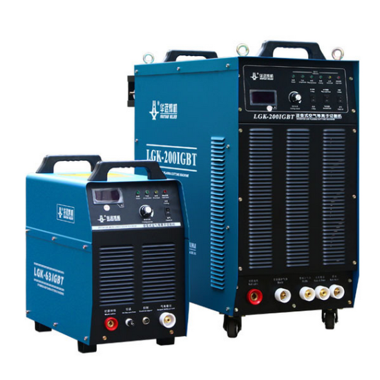 LGK-63/100/120/160/200 /300/400IGBT Inverter Type Air Plasma Cutter